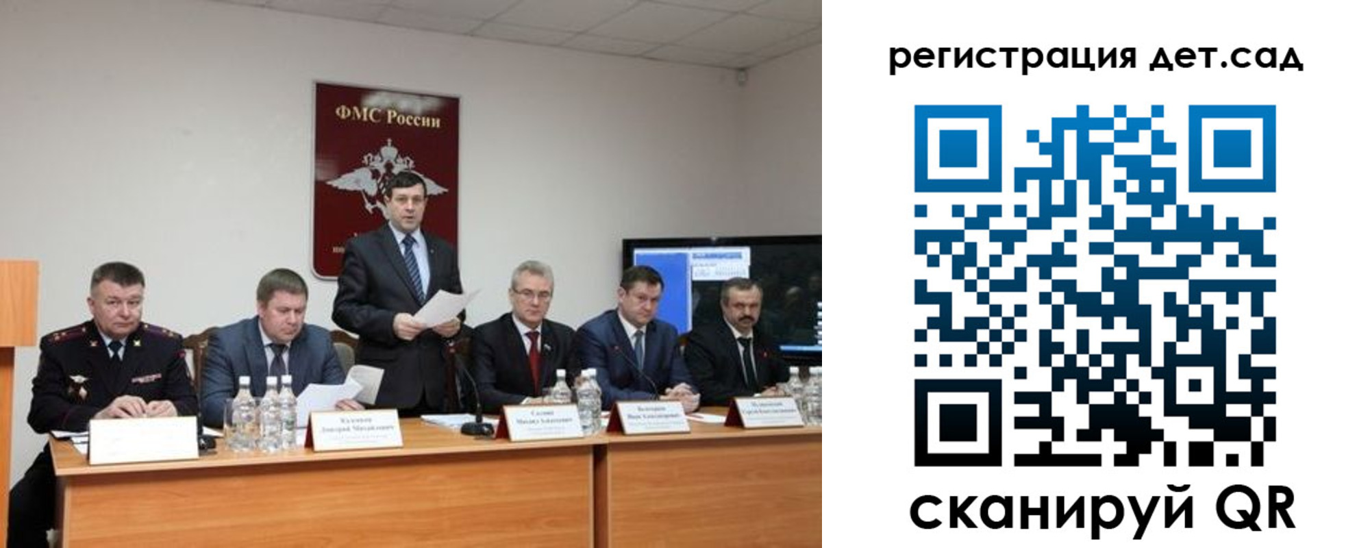 прописка для работы в Новочеркасске